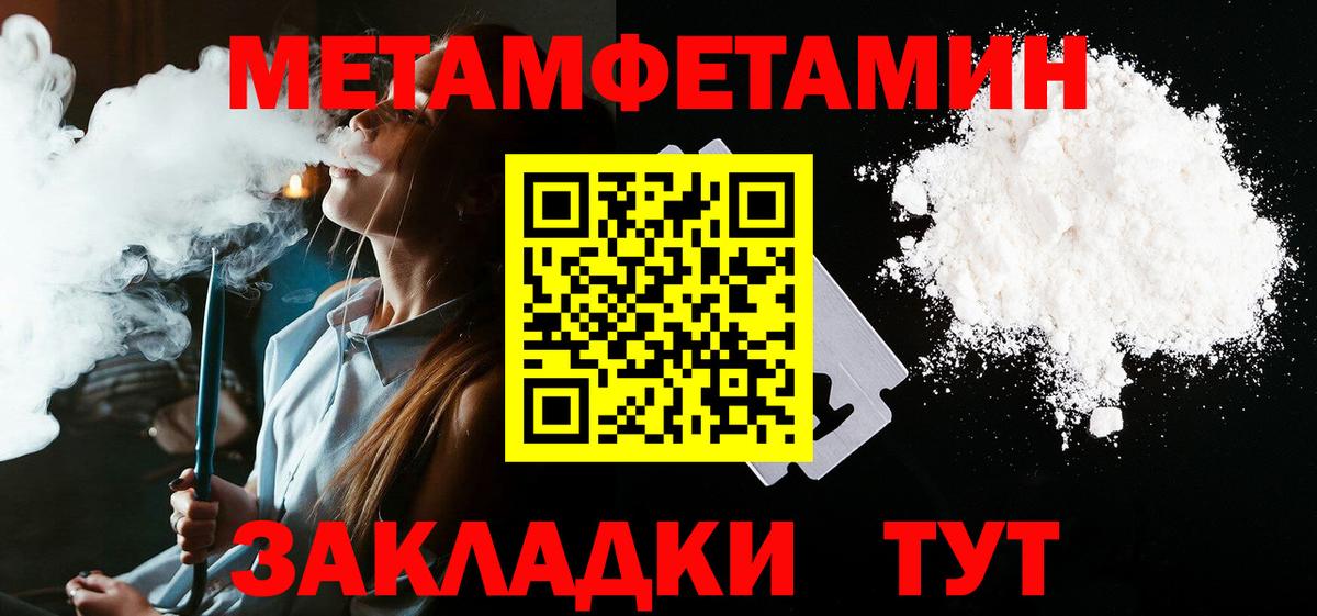 Amphetamine Розовый Нижний Тагил