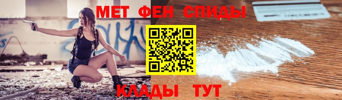 Амфетамин  Вход с VPN  Нижний Тагил  АМФЕТАМИН  АМФЕТАМИН 97% 