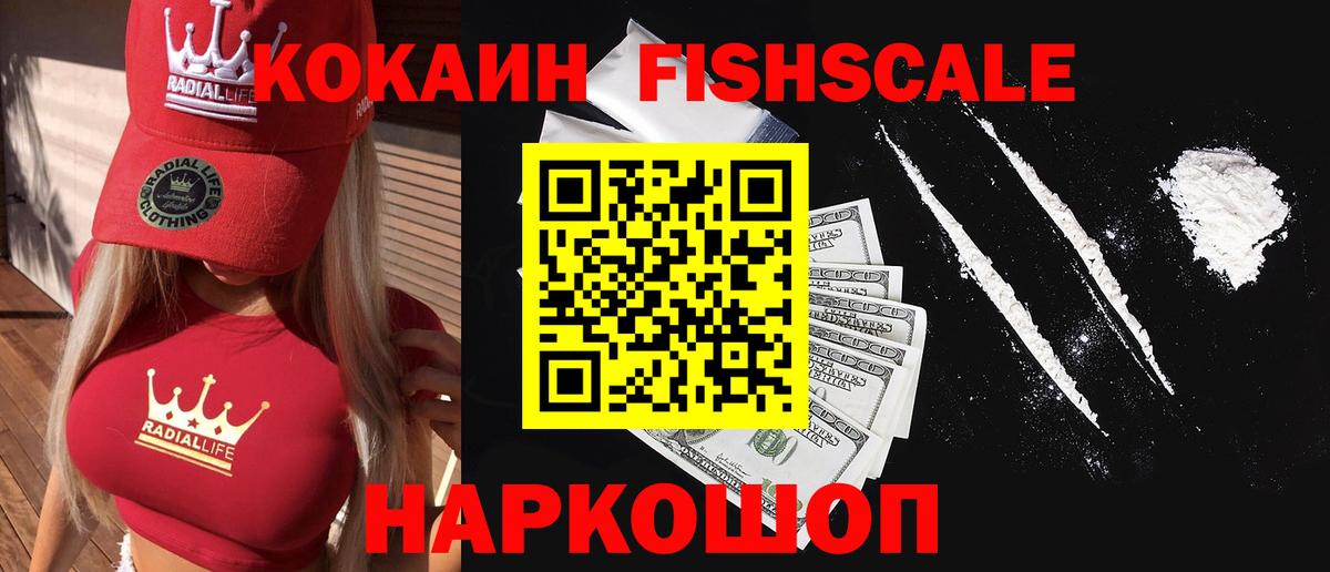 КОКАИН Эквадор  Вход с VPN  COCAIN  КОКАИН VHQ  Нижний Тагил 