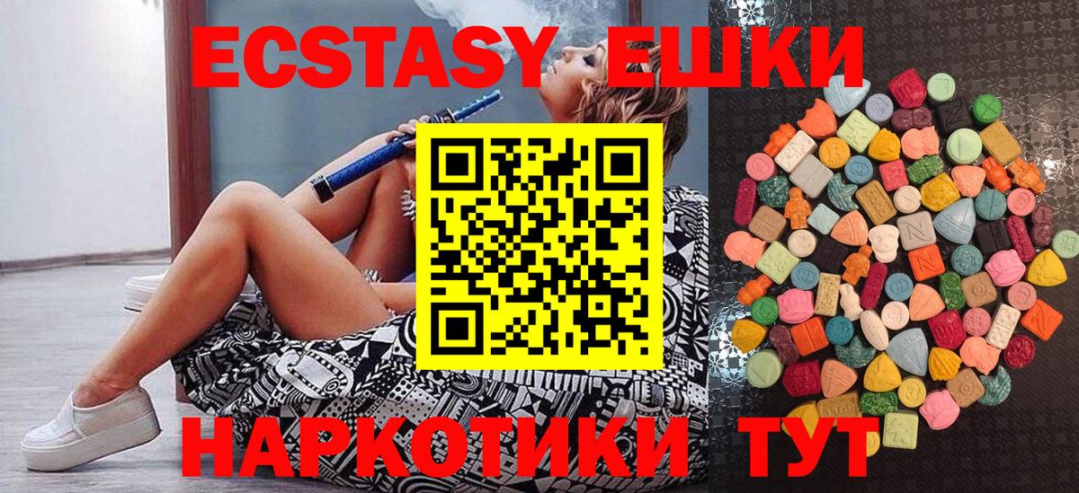 Ecstasy Cube Нижний Тагил