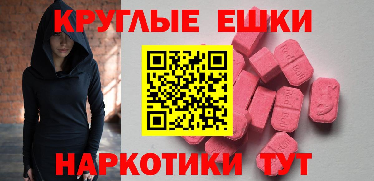 Гашиш  Вход с VPN  Экстази  Канабис  МЕТАМФЕТАМИН  Нижний Тагил  Марихуана  NBOMe  Alpha-PVP СК   Кокаин  МЕФ  