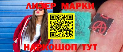 mdma Гусиноозёрск