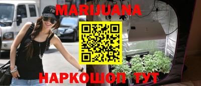 героин Гусь-Хрустальный