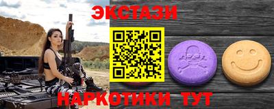 героин Гусь-Хрустальный