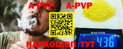 героин Гусь-Хрустальный