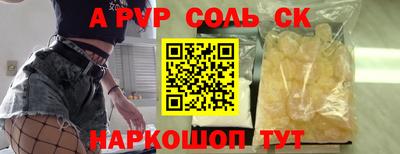 героин Гусь-Хрустальный