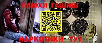 героин Гусь-Хрустальный