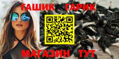 герыч Гусев