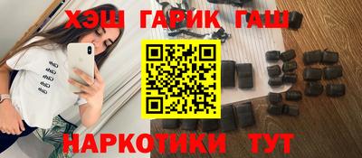 героин Гусь-Хрустальный