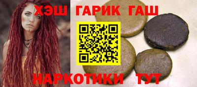 героин Гусь-Хрустальный