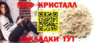 героин Гусь-Хрустальный