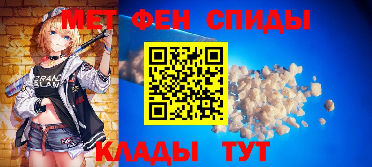 Нижний Тагил  Первитин винт  Вход с VPN 