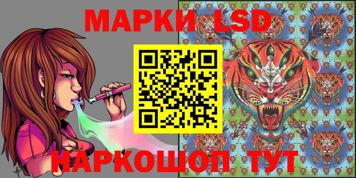 Нижний Тагил  Марки 25I-NBOMe 1500мкг  Марки 25I-NBOMe 1500мкг  Марки NBOMe  Вход с VPN 