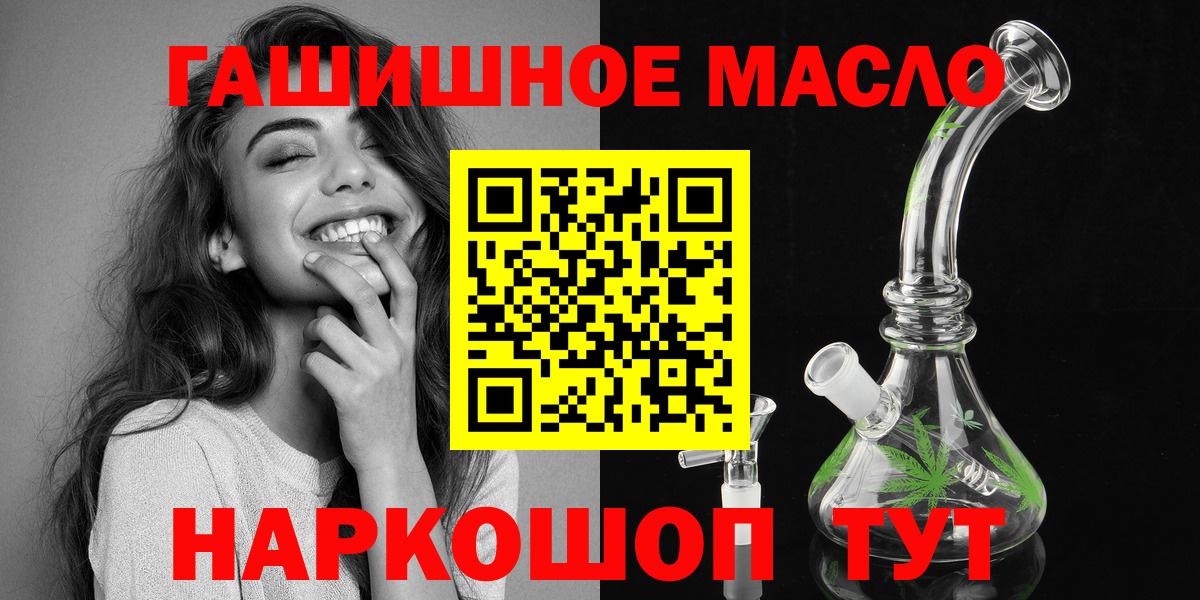 ТГК гашишное масло  Дистиллят ТГК вейп с тгк  Вход с VPN  Нижний Тагил 