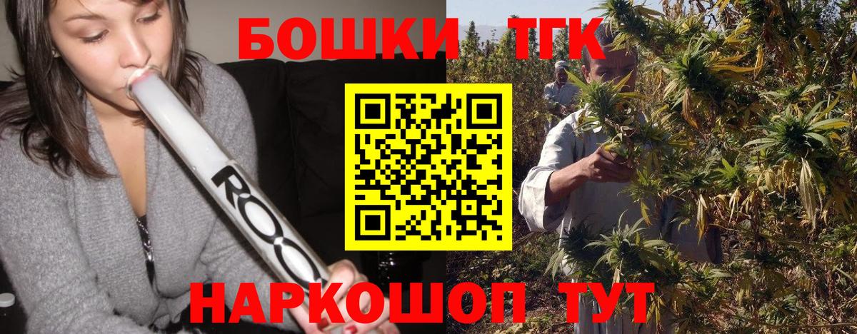 Бошки марихуана ГИДРОПОН Нижний Тагил