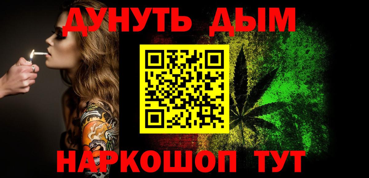 Конопля Bruce Banner  Конопля OG Kush  Вход с VPN  МАРИХУАНА семена  Нижний Тагил  Бошки Шишки THC 21% 